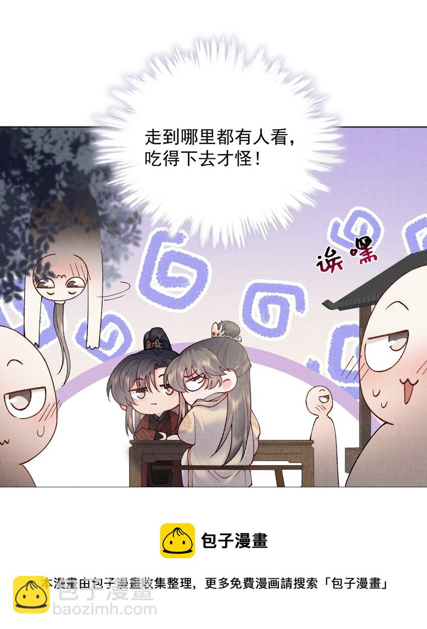 041 戏才演一半-第41话