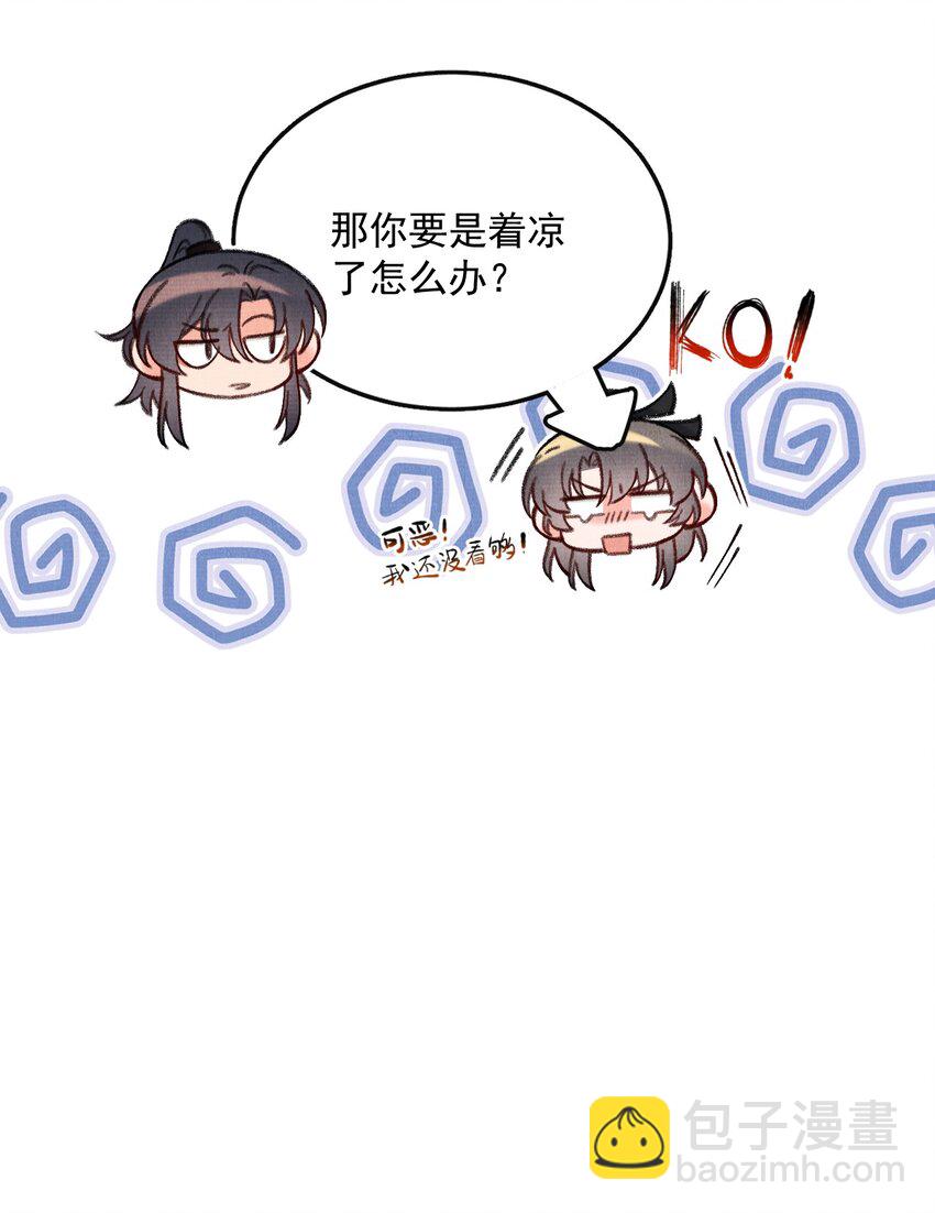 041 戏才演一半-第41话