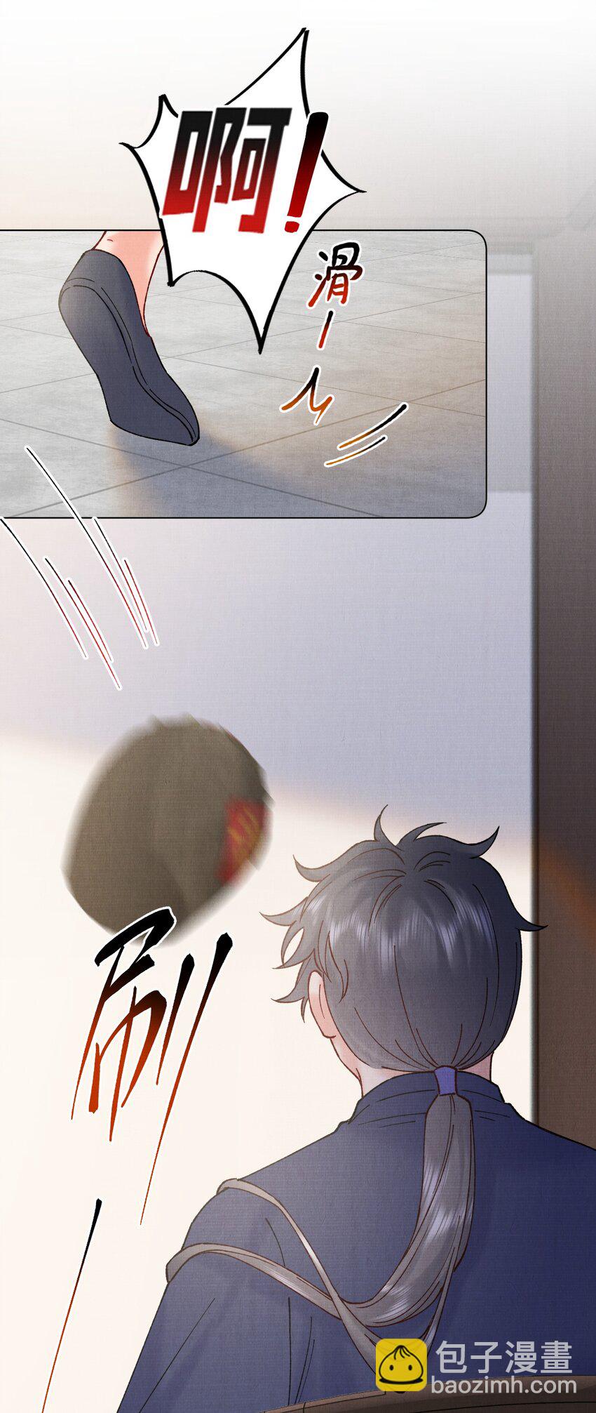 043 诱饵-第43话