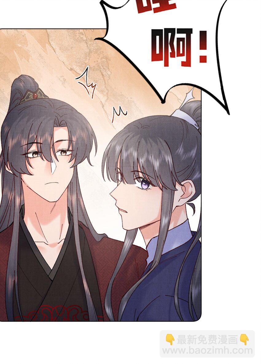 045 李帛锦-第45话