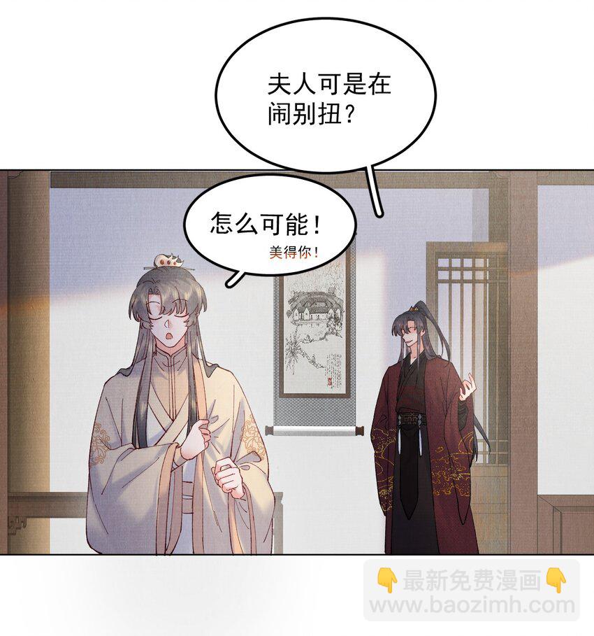 045 李帛锦-第45话