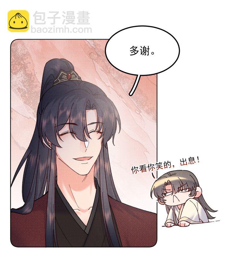 045 李帛锦-第45话