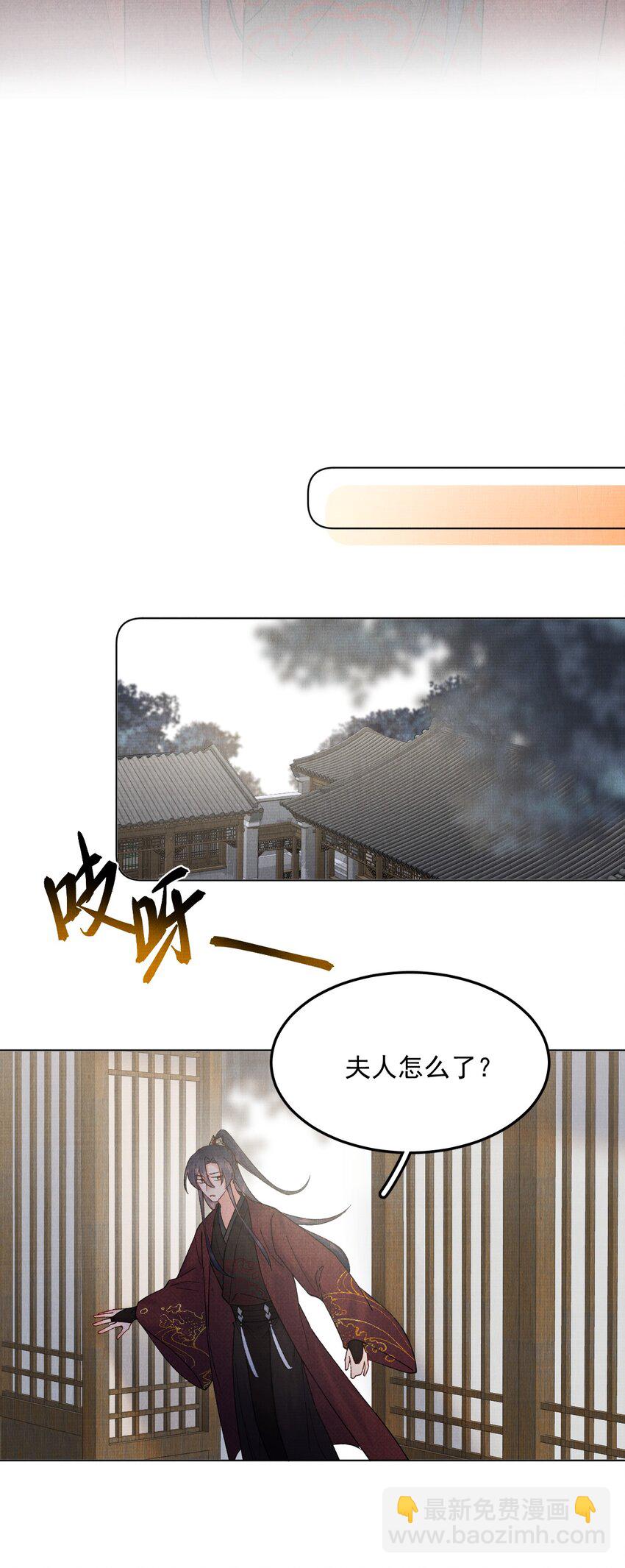 047 找到他！-第47话
