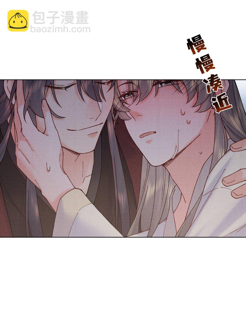047 找到他！-第47话