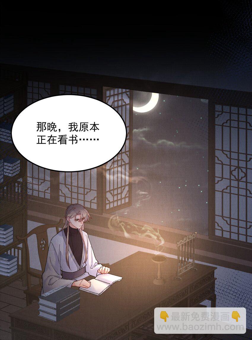 049 真真假假-第49话