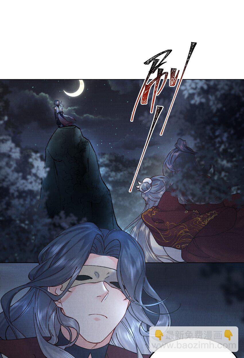 051 引出凤九夜-第51话