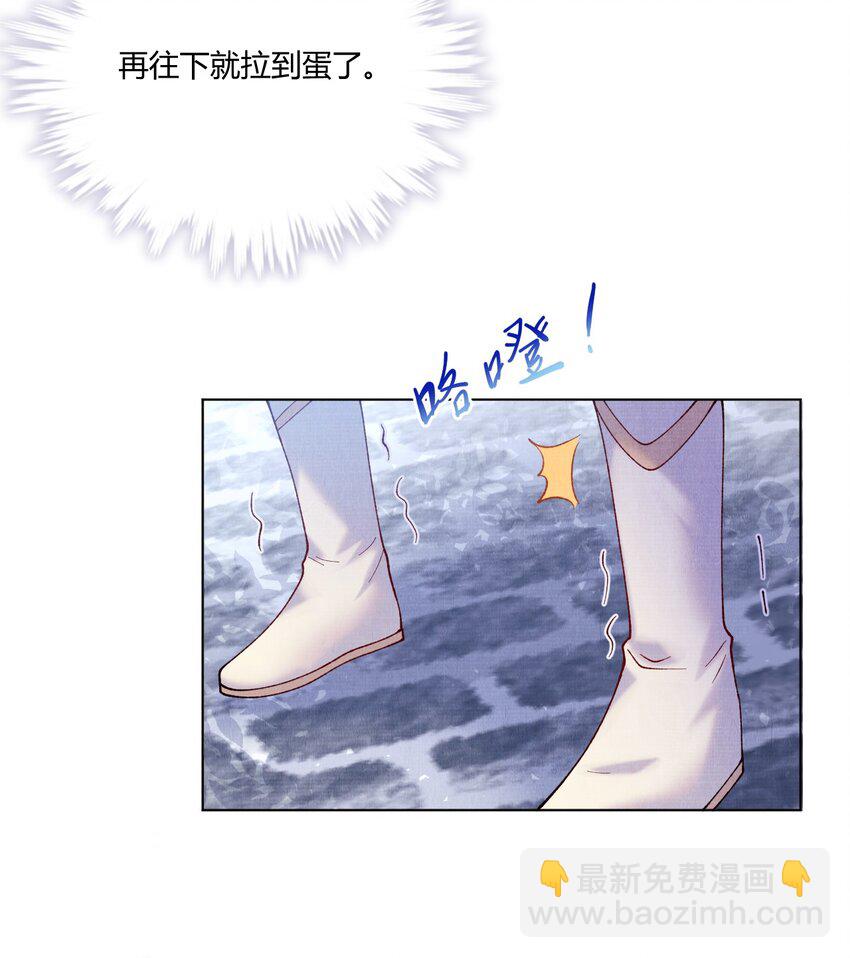 007 抽筋是件大事-第7话