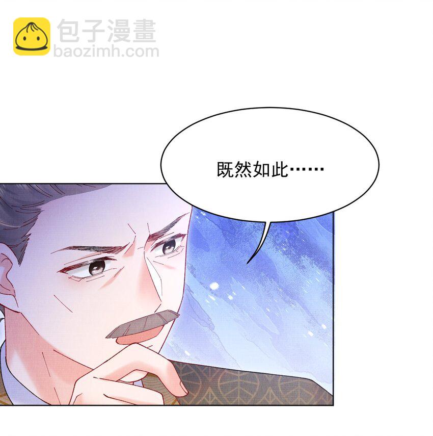 009 赎回个祖宗-第9话