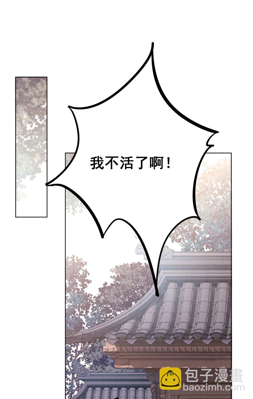 009 赎回个祖宗-第9话