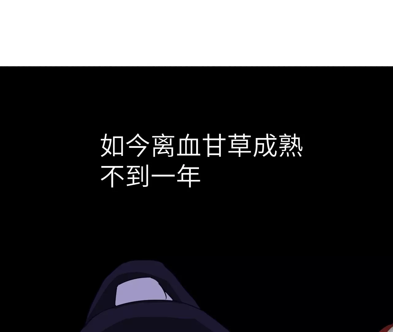 序章-第1话