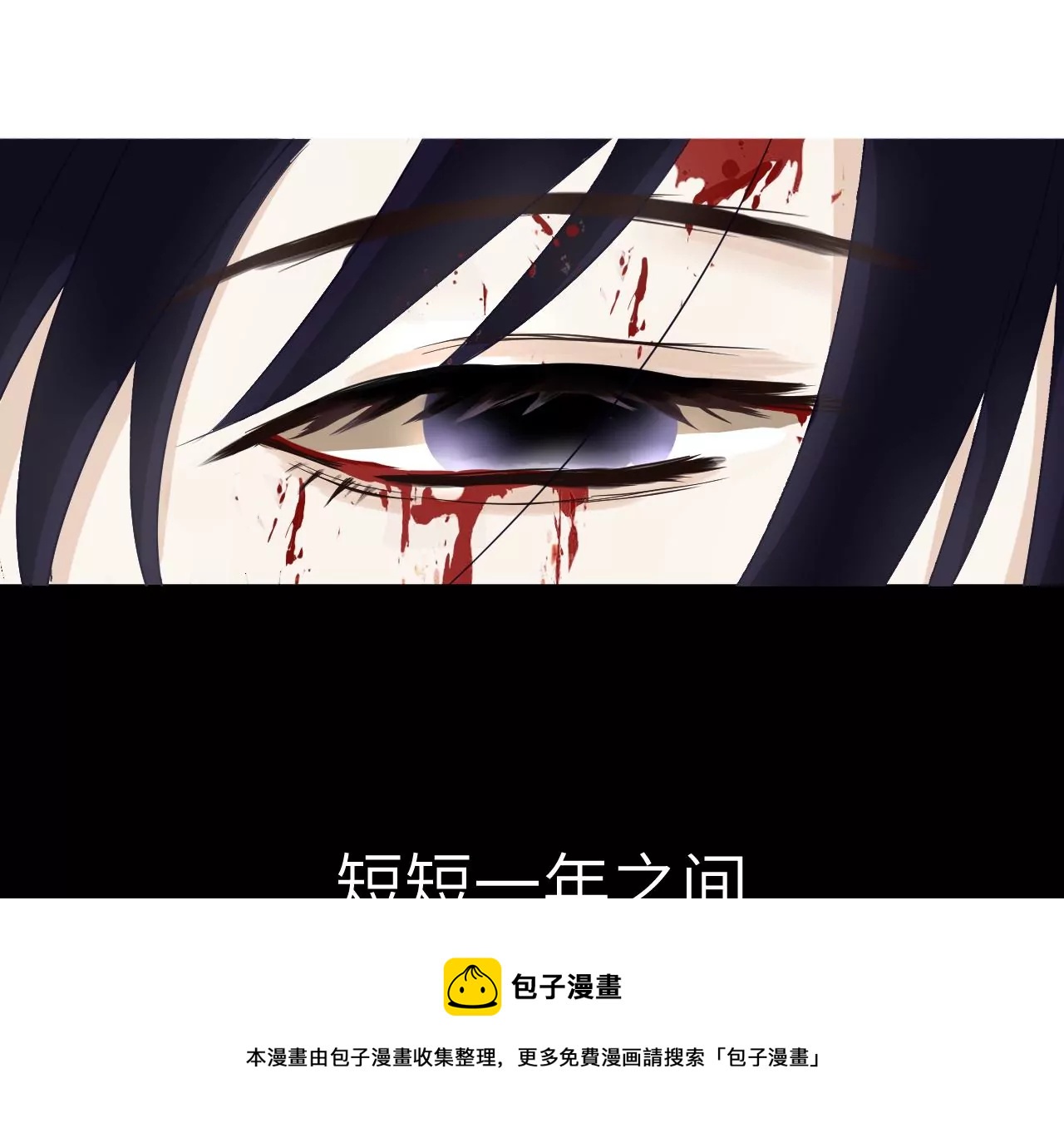 序章-第1话