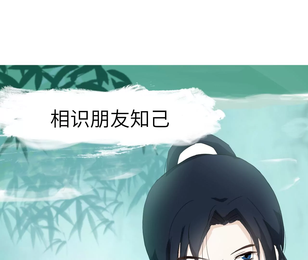 序章-第1话