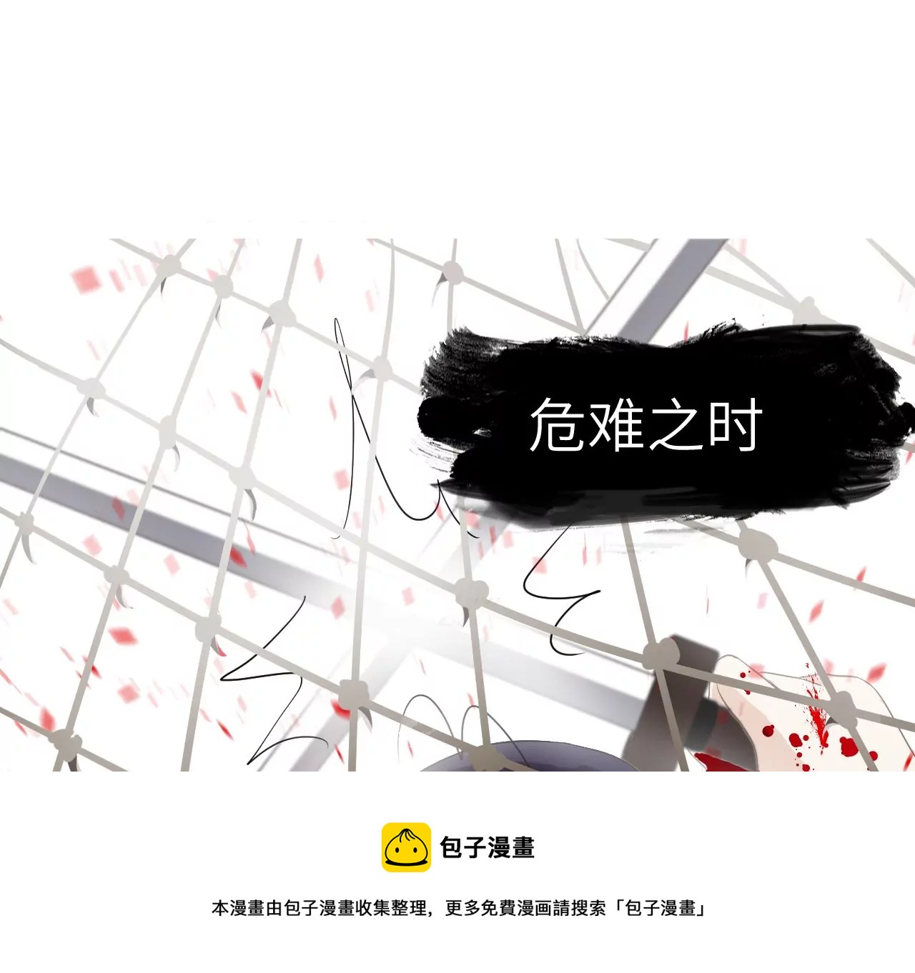 序章-第1话