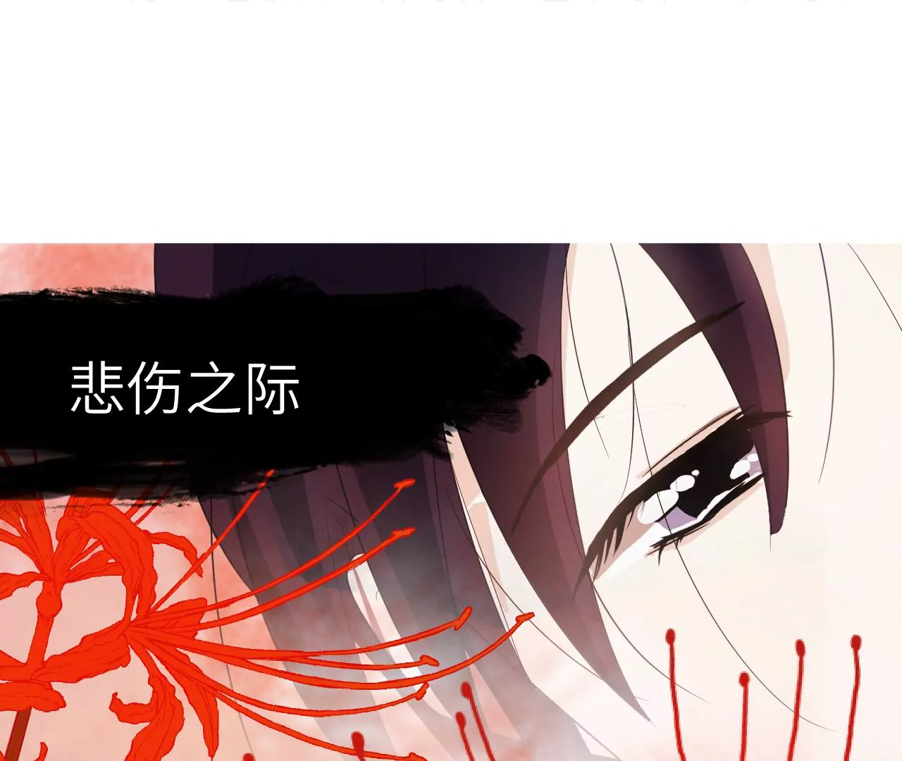 序章-第1话