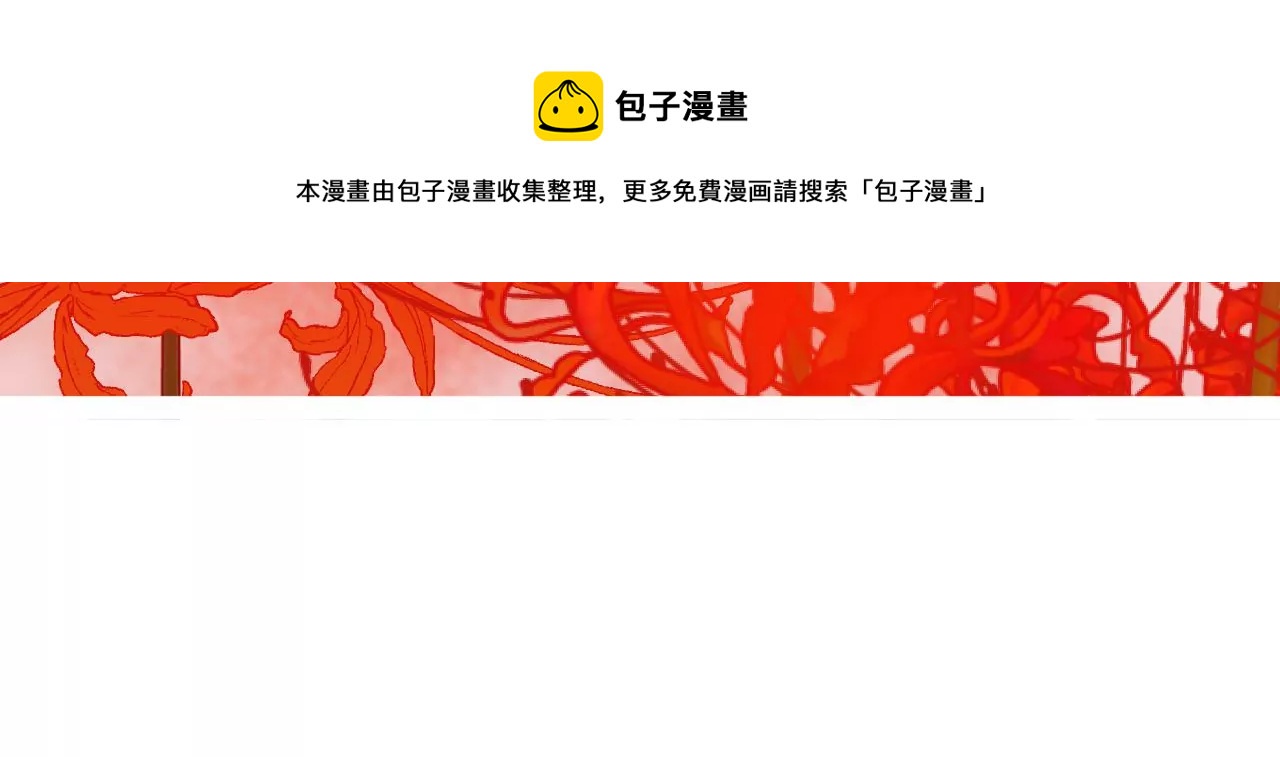序章-第1话
