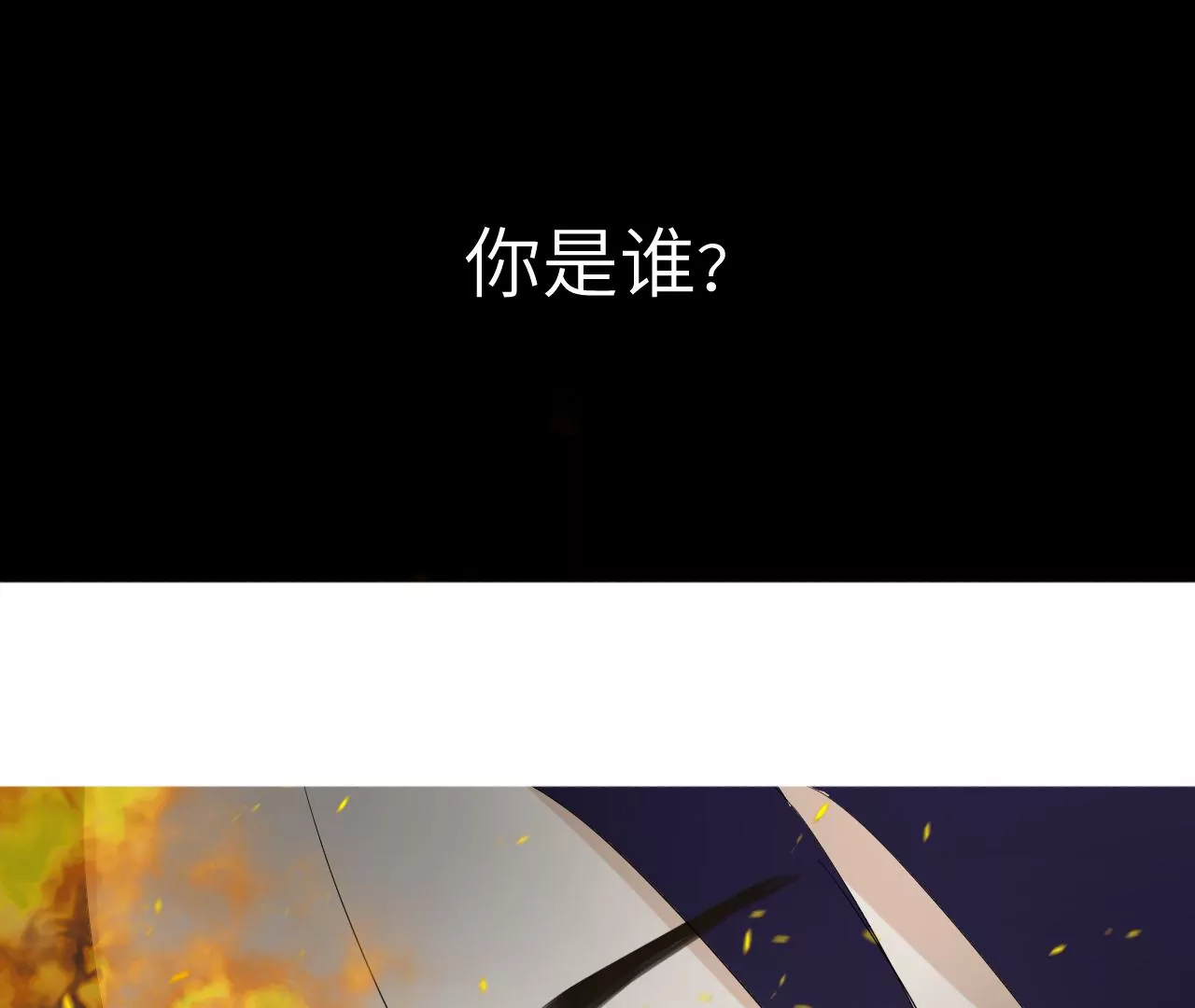 序章-第1话