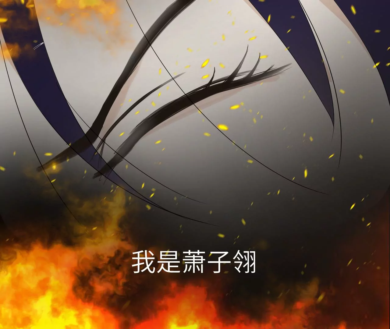 序章-第1话