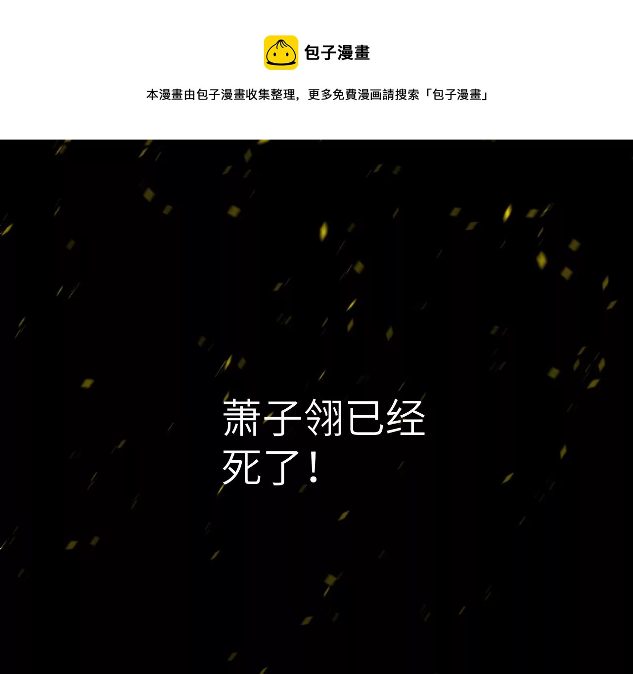 序章-第1话