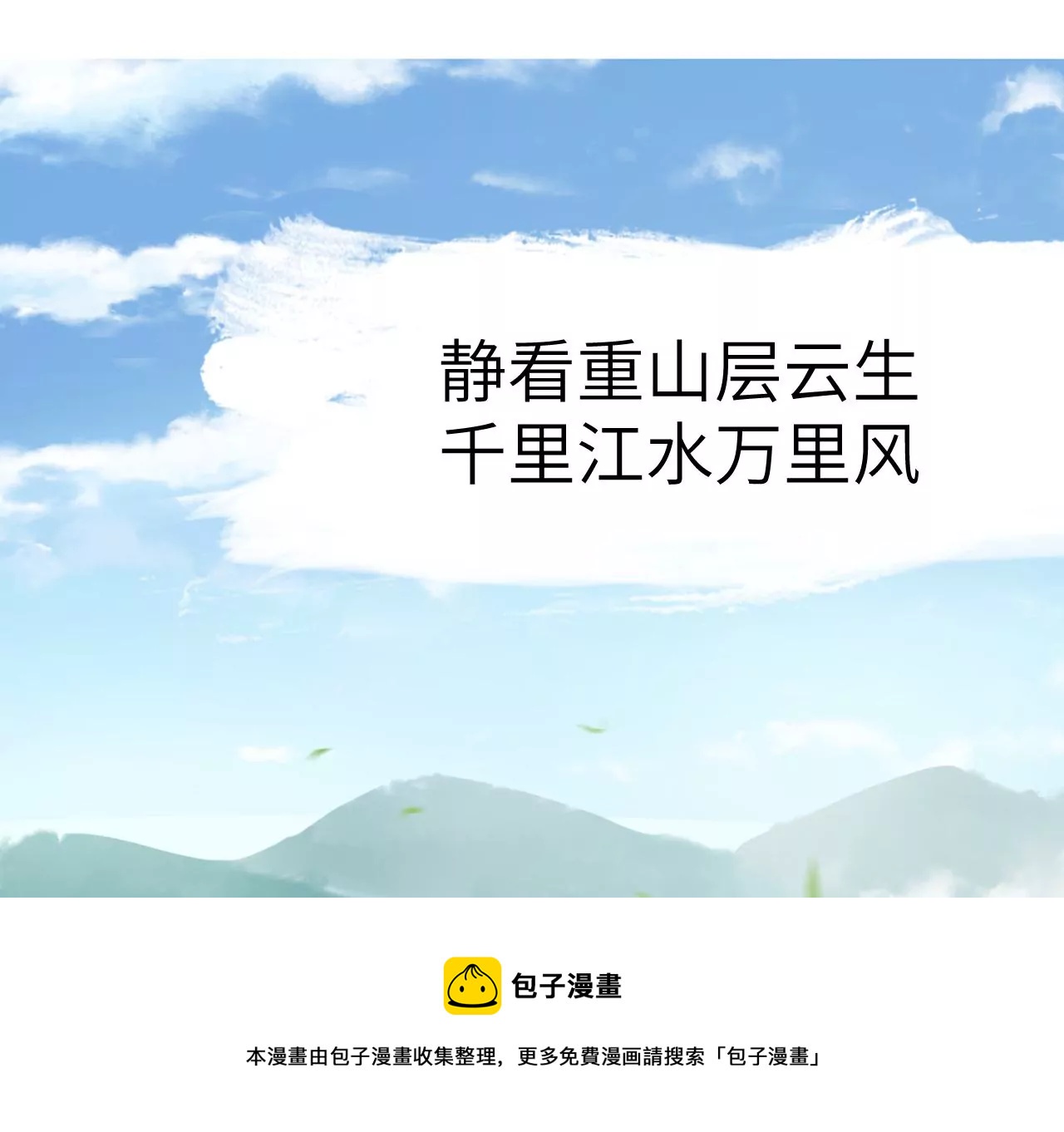 序章-第1话