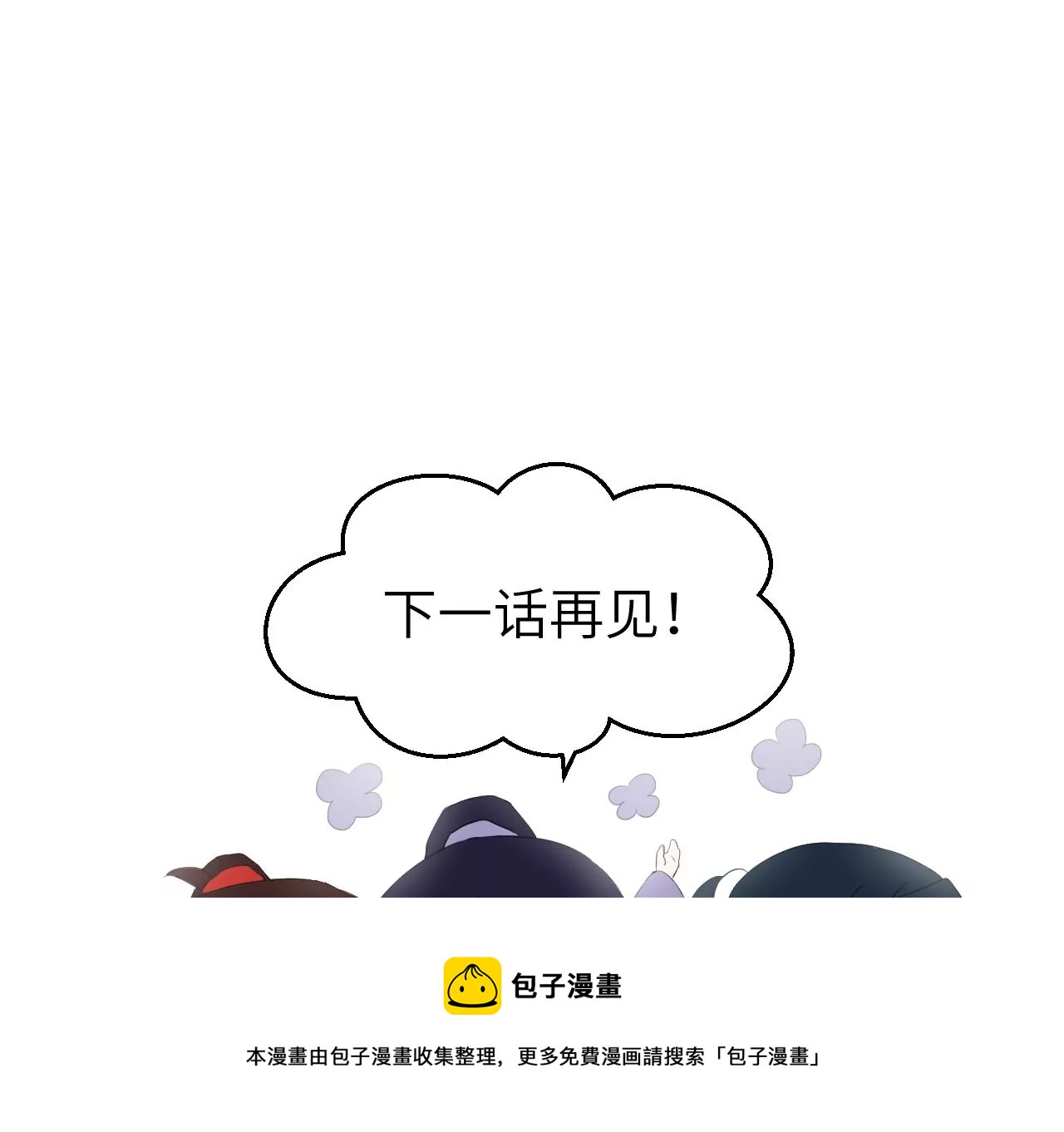 序章-第1话