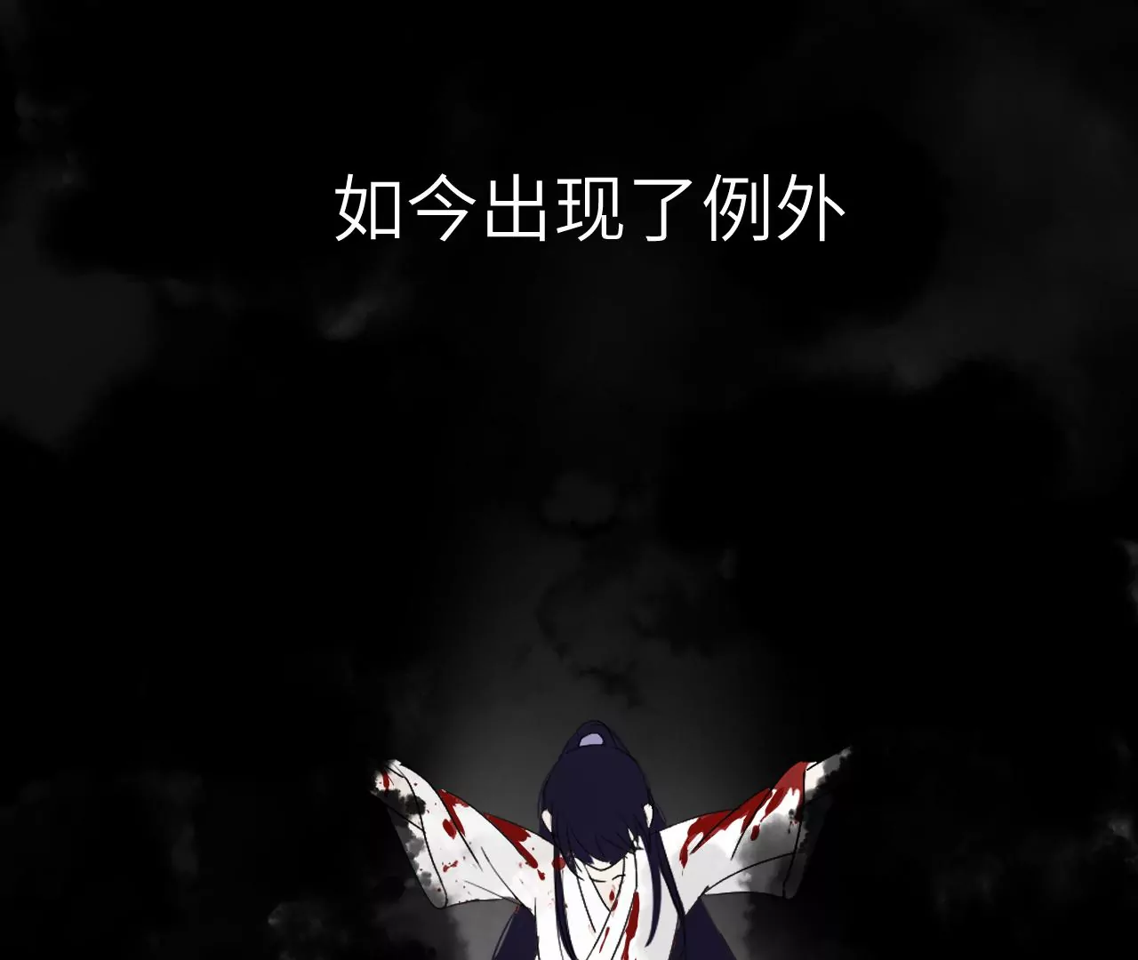 序章-第1话
