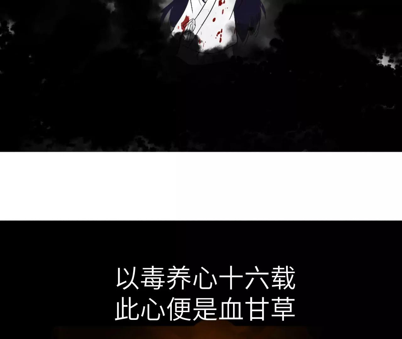 序章-第1话