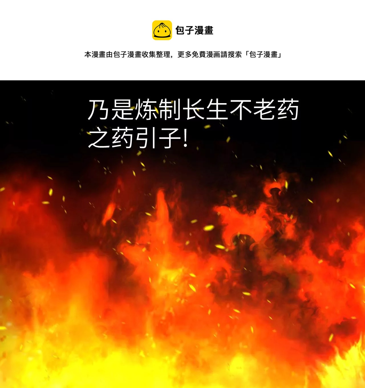 序章-第1话