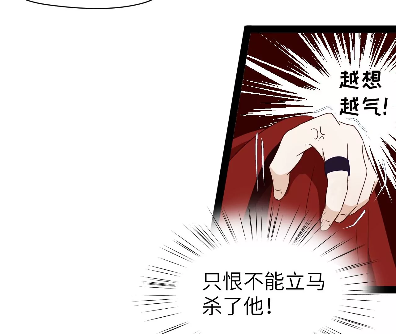 第10话-第11话