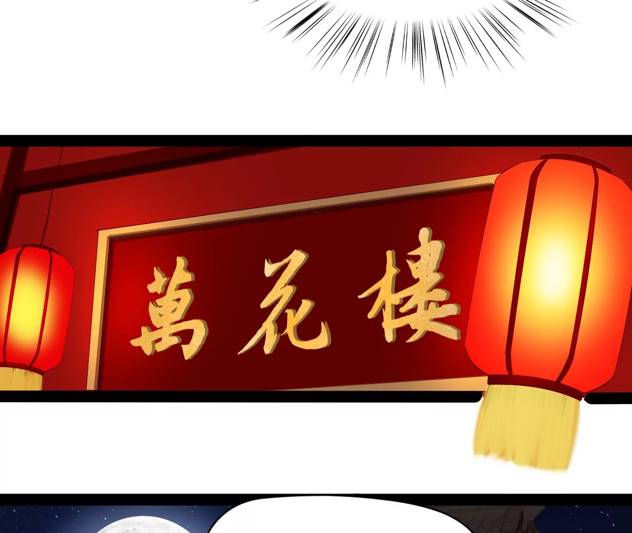 第10话-第11话