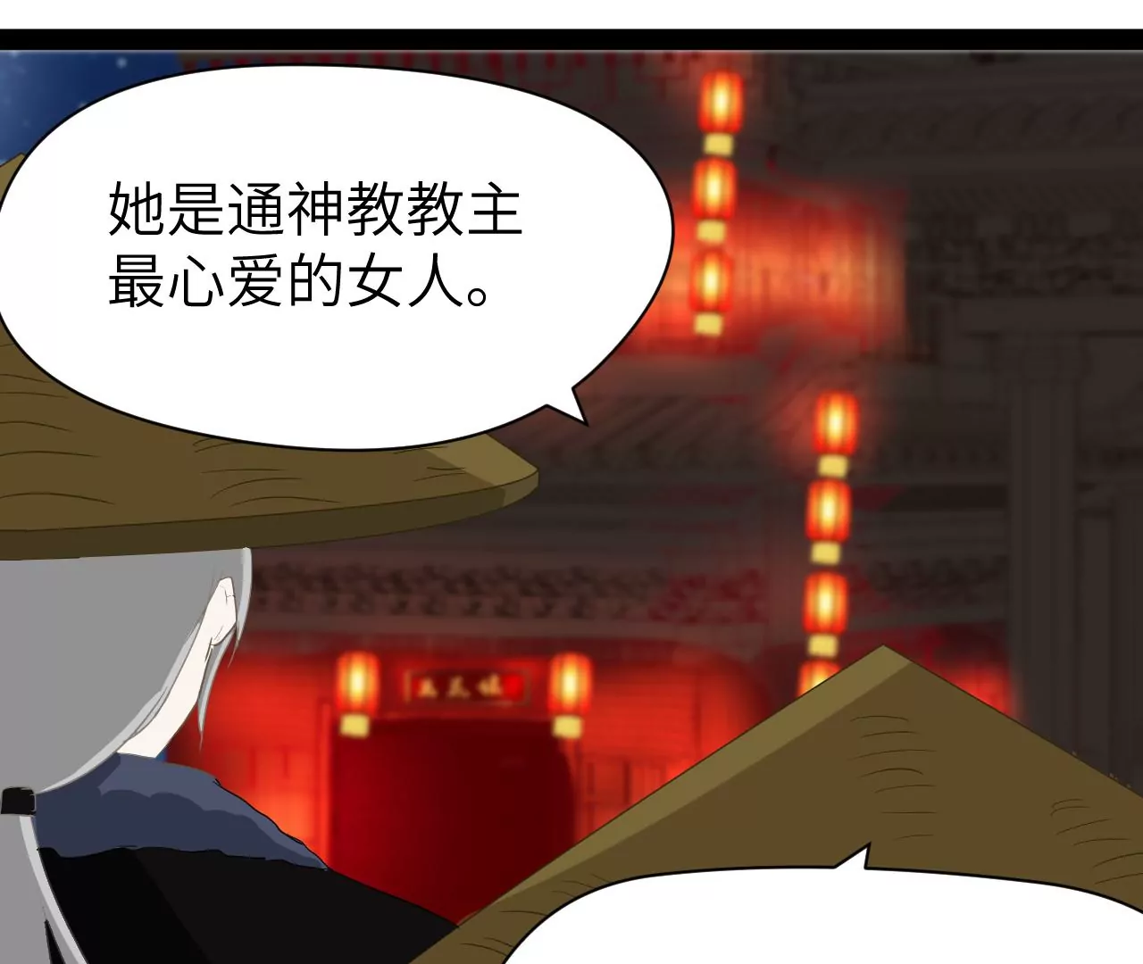 第10话-第11话