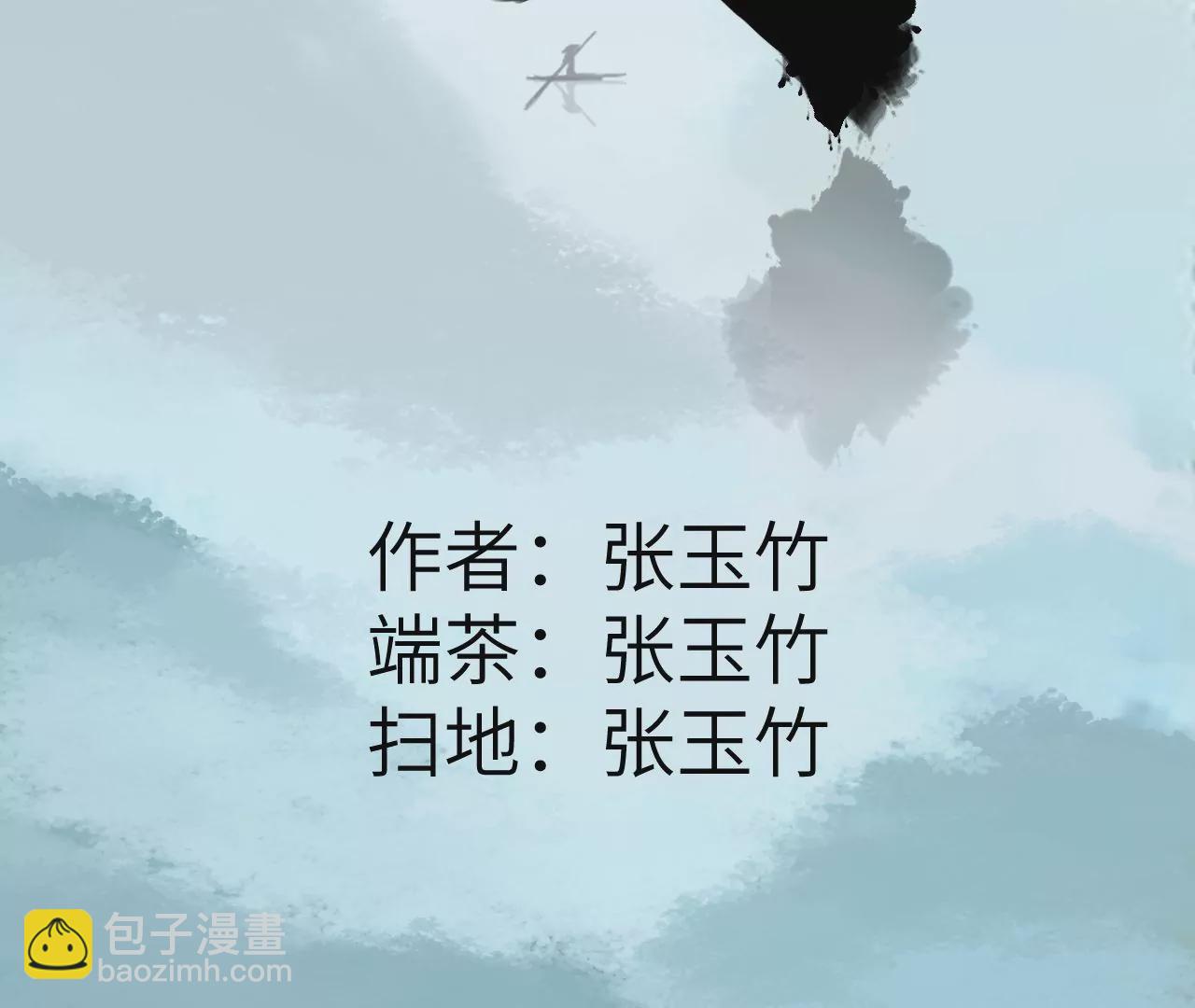 第10话-第11话