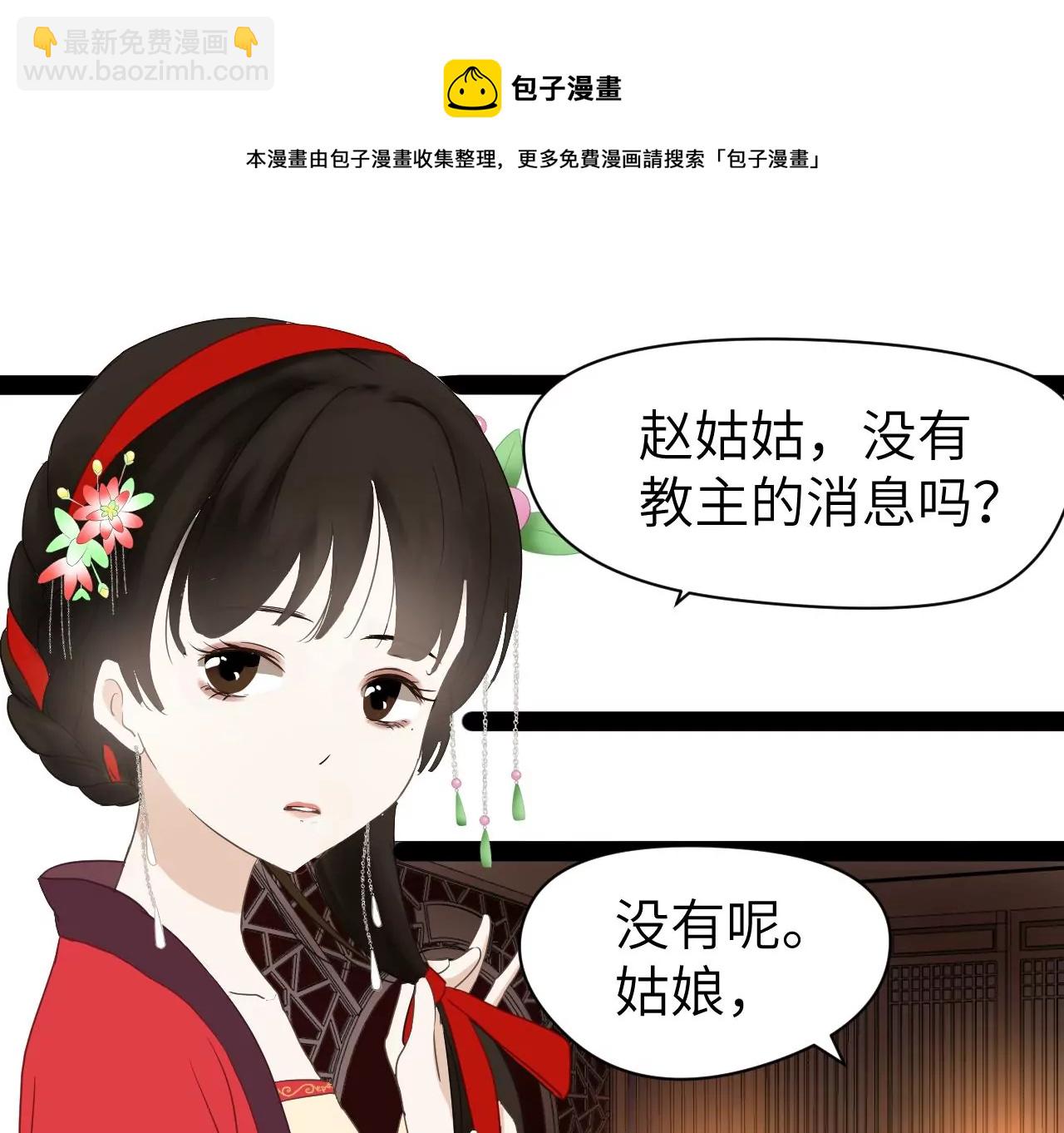 第10话-第11话