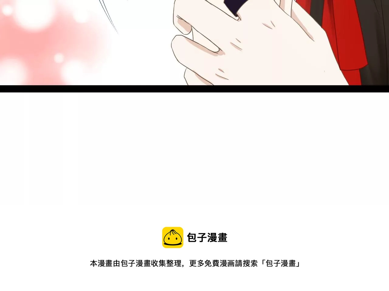 第10话-第11话