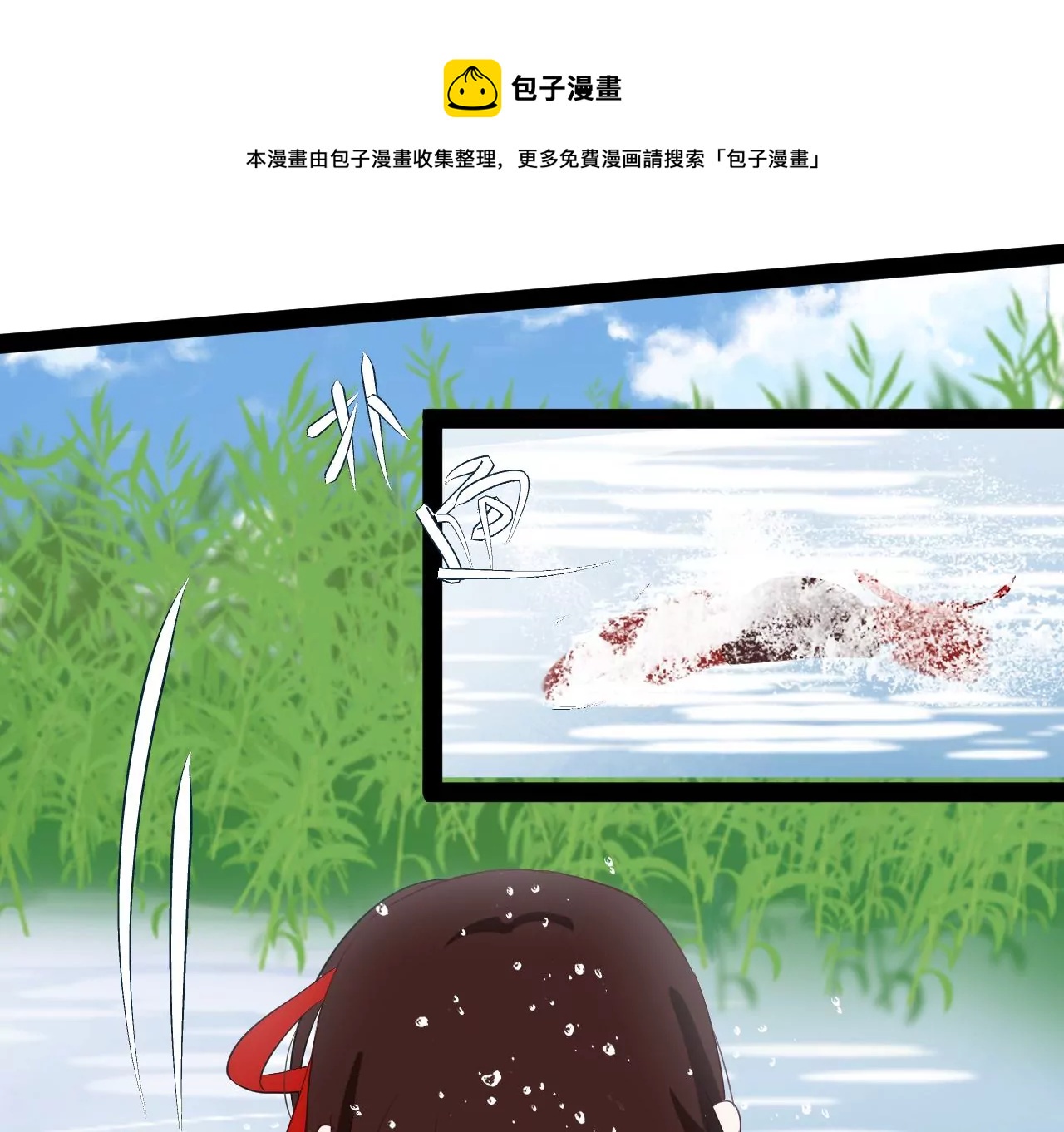 第10话-第11话
