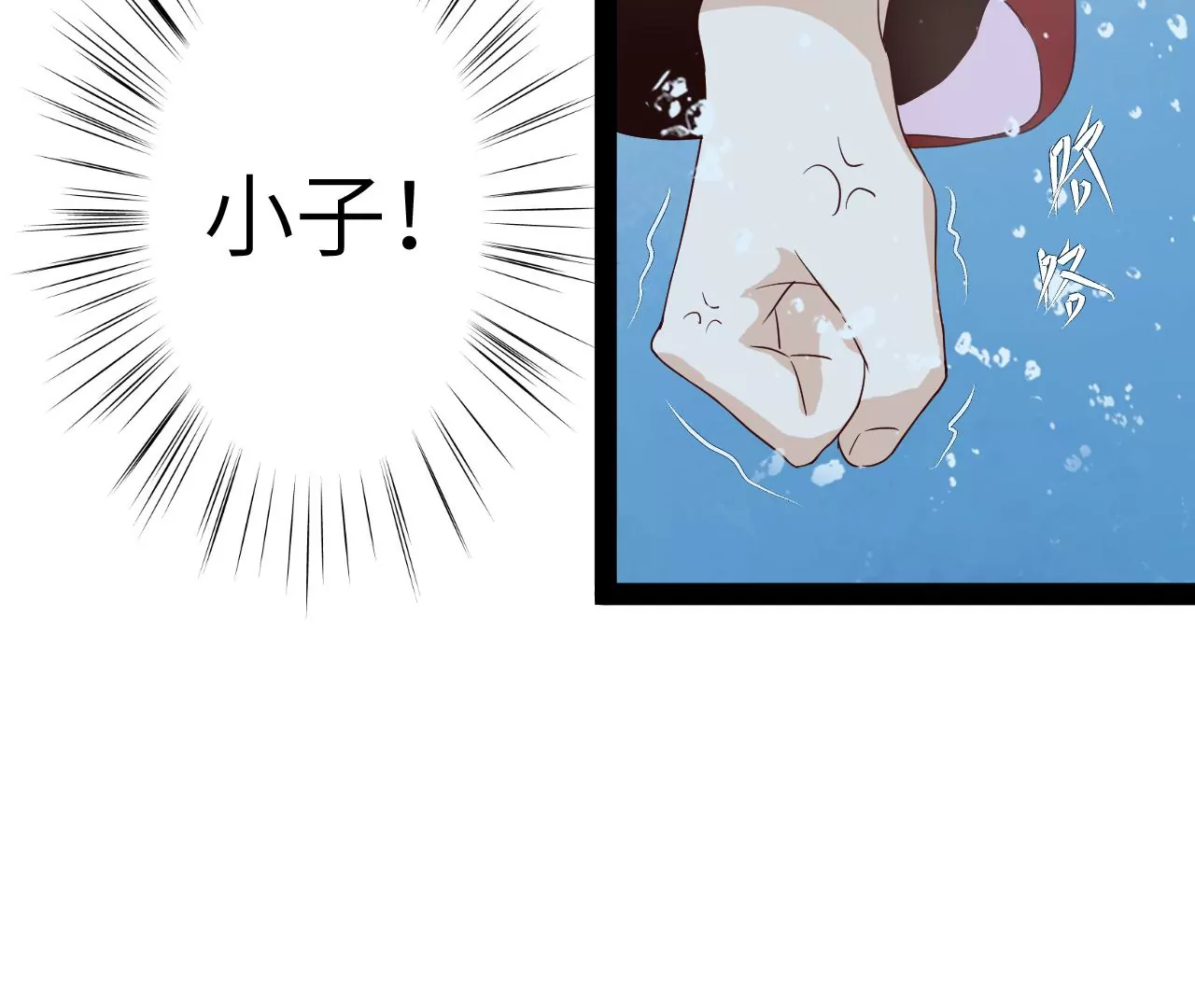 第10话-第11话