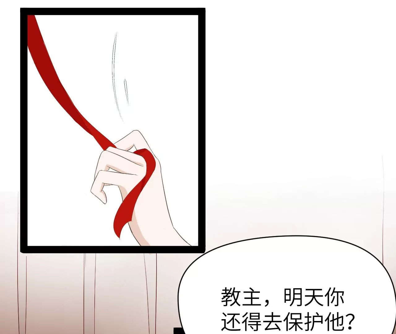 第12话-第13话