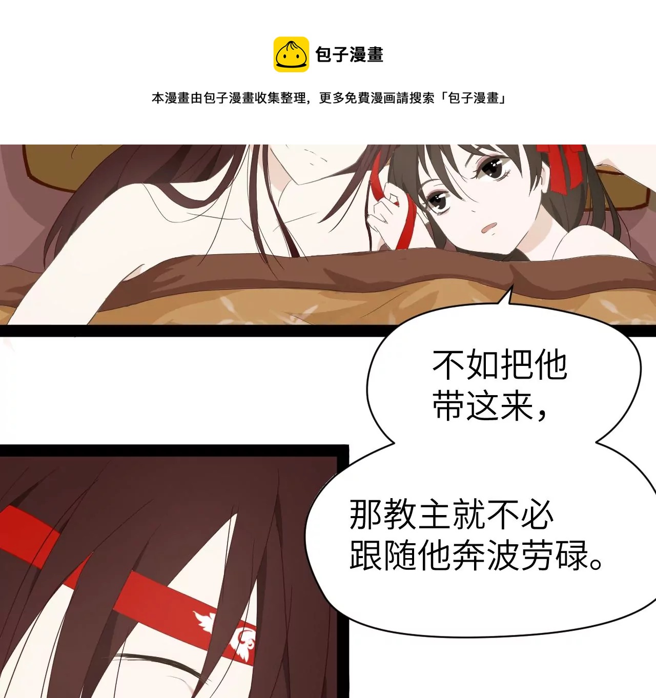 第12话-第13话