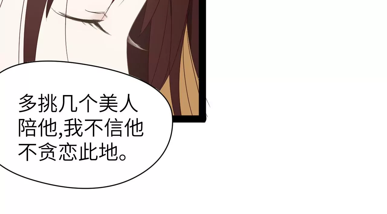 第12话-第13话