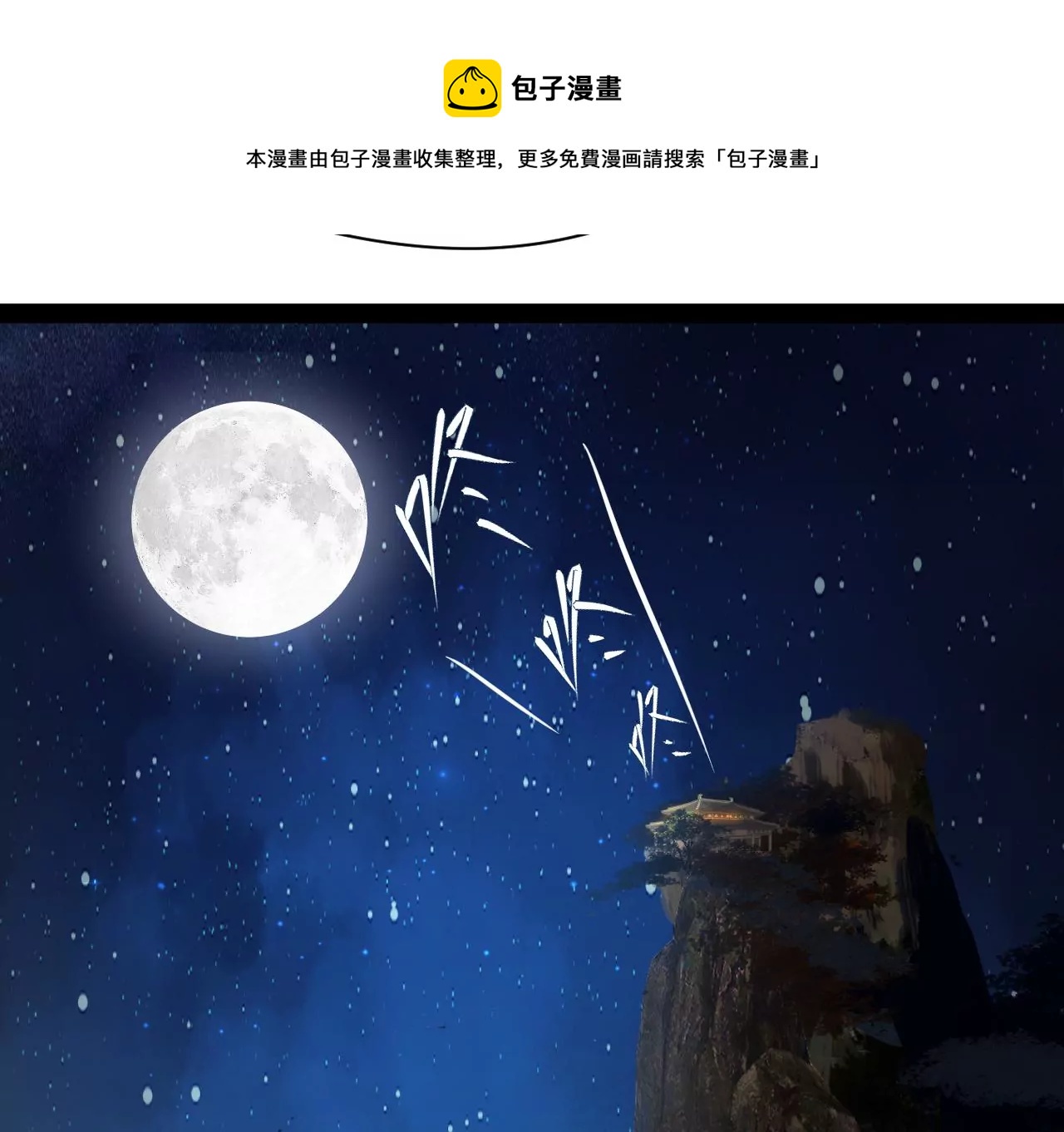 第12话-第13话