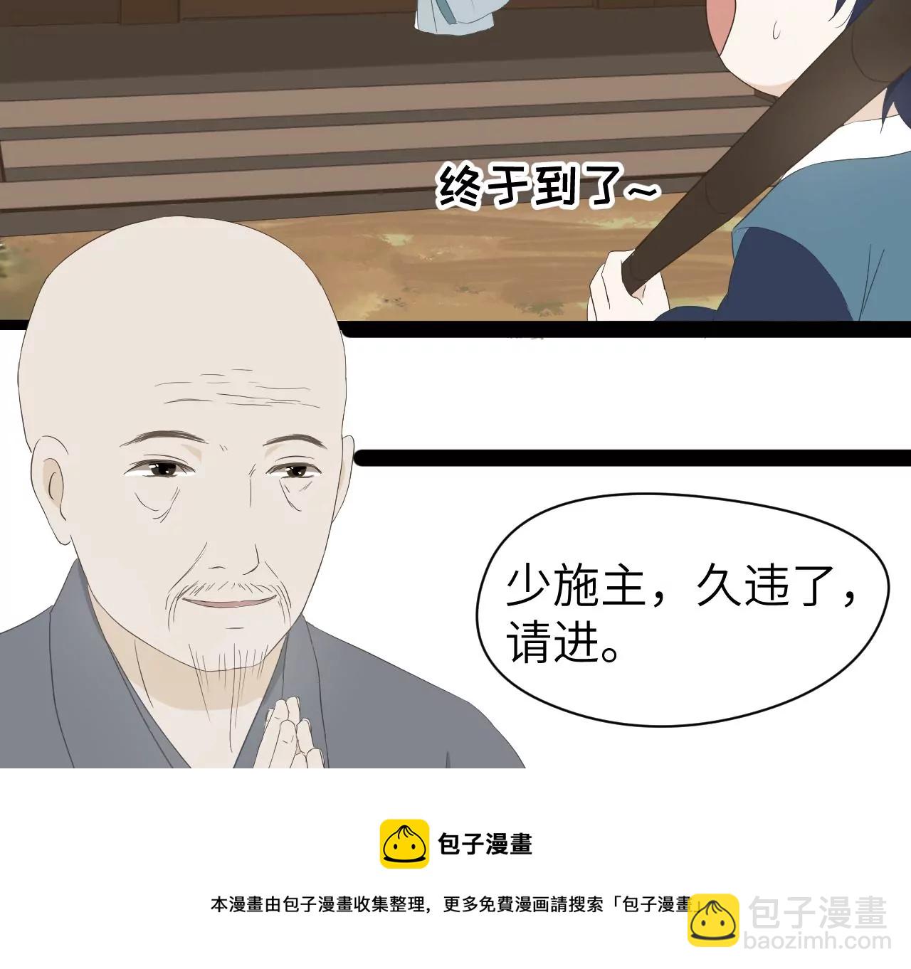 第12话-第13话