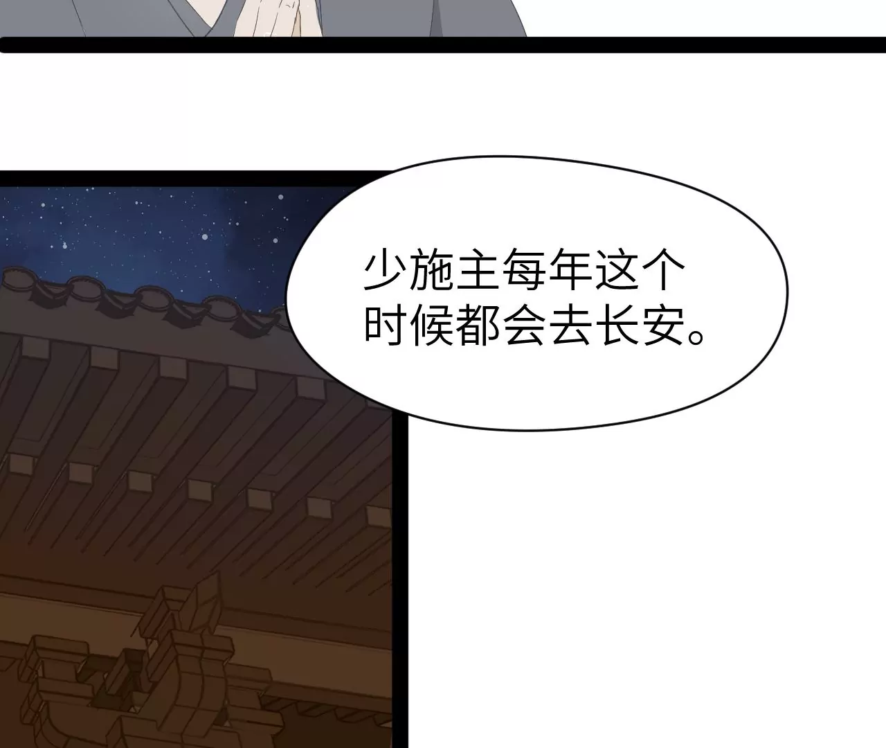 第12话-第13话
