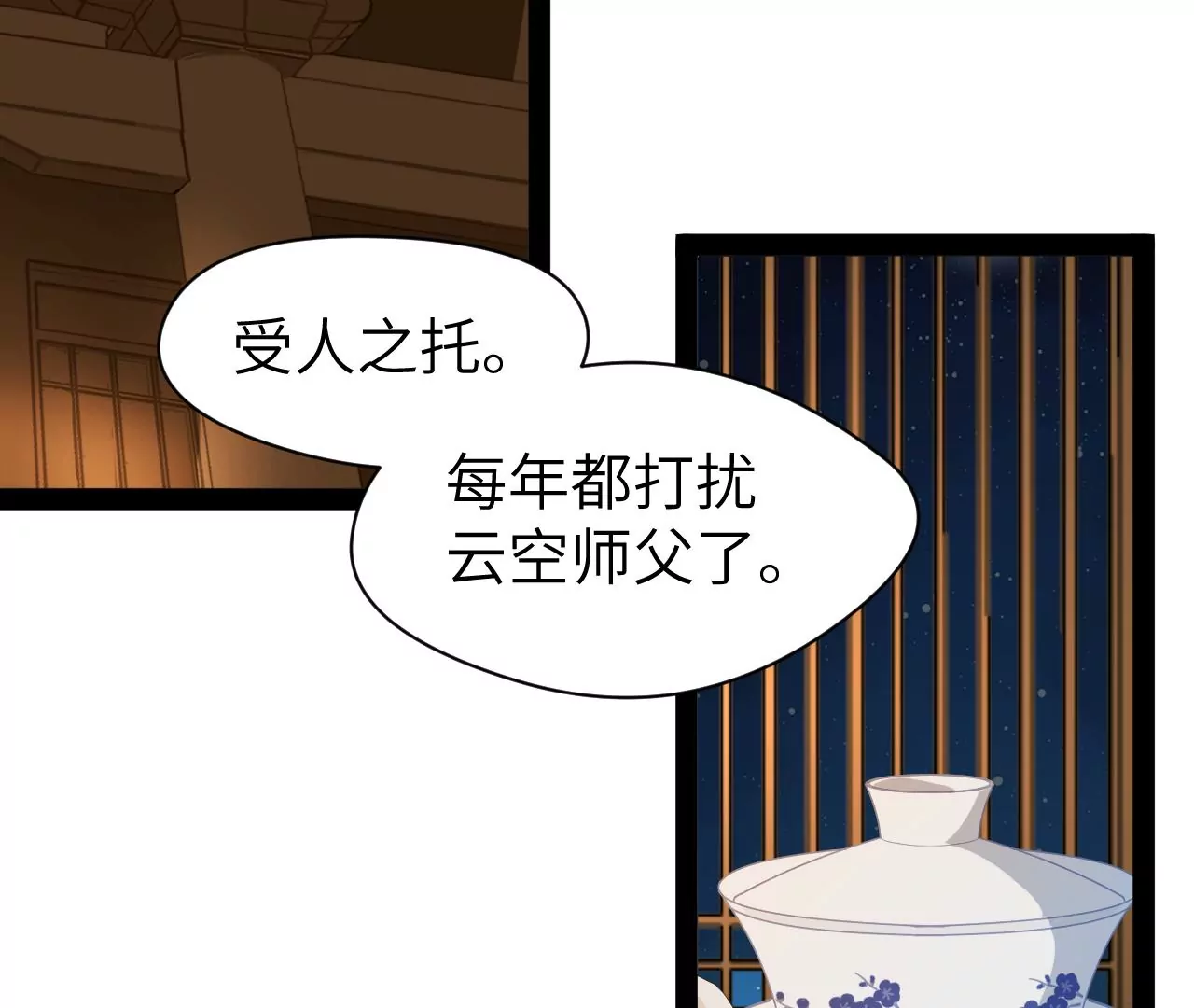 第12话-第13话