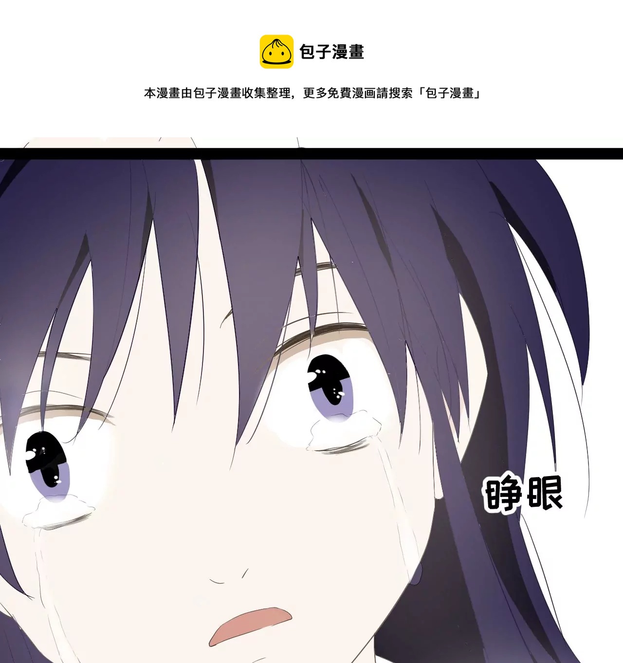 第12话-第13话