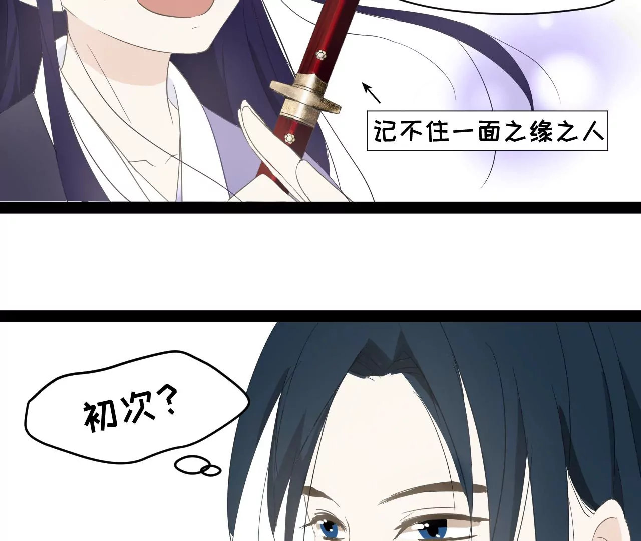 第14话-第15话