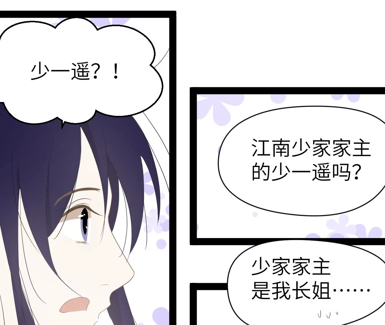 第14话-第15话
