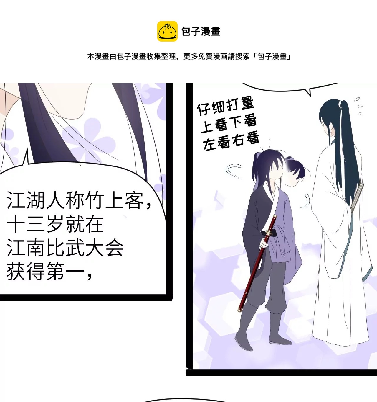 第14话-第15话