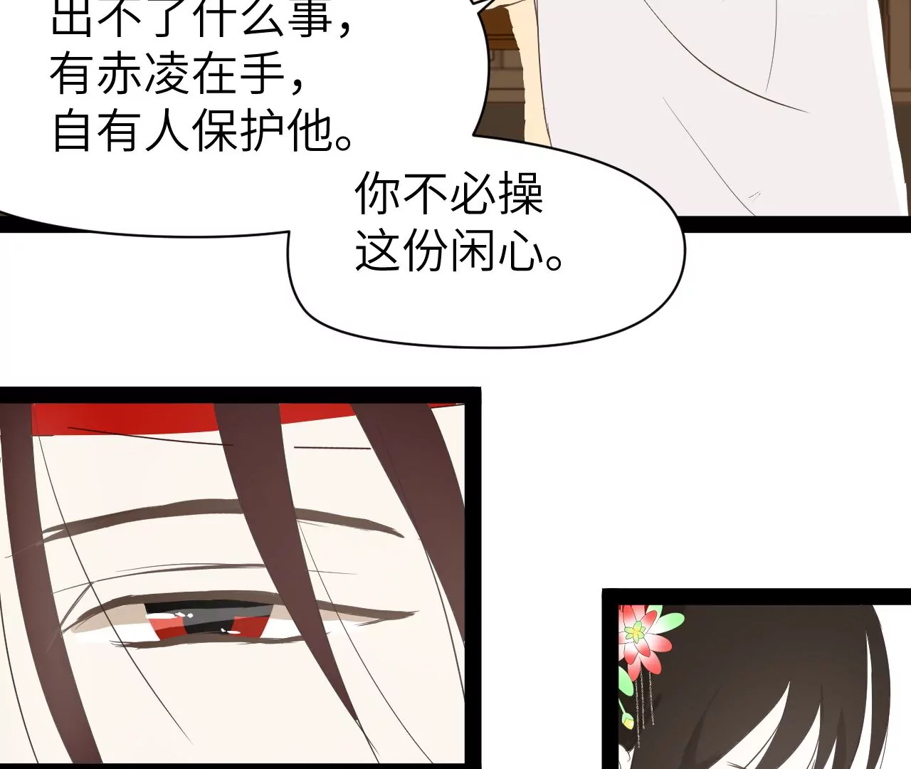 第14话-第15话