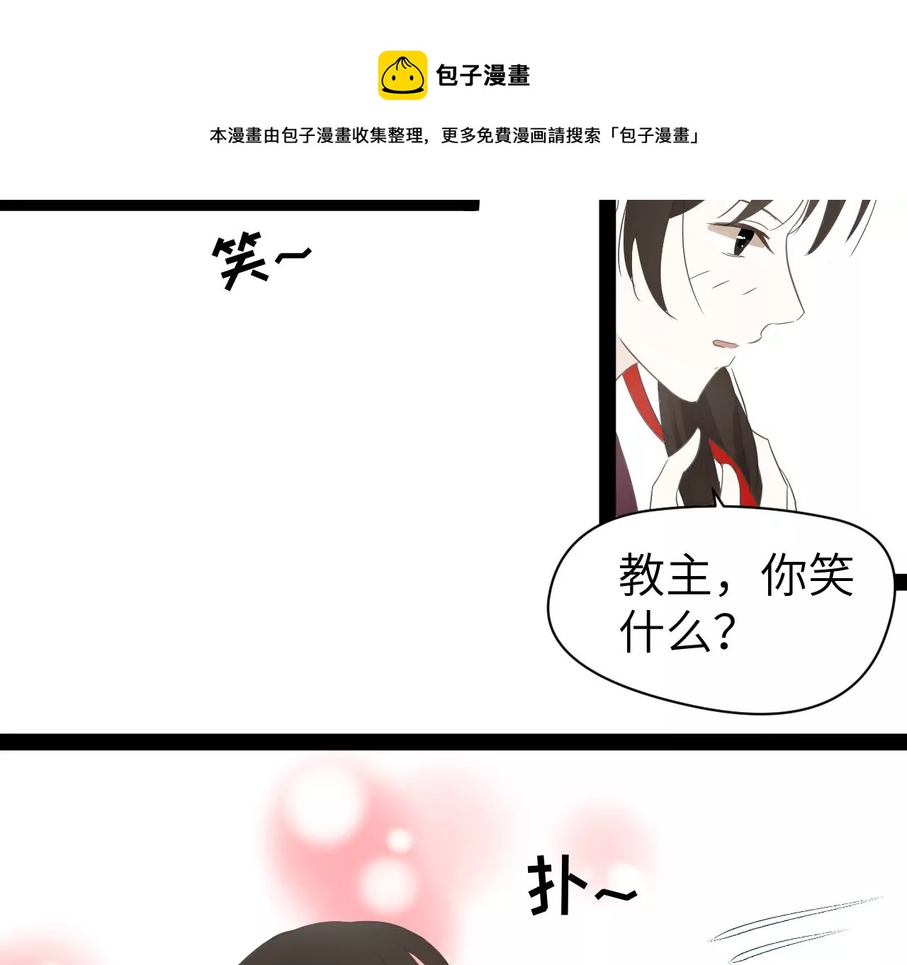 第14话-第15话