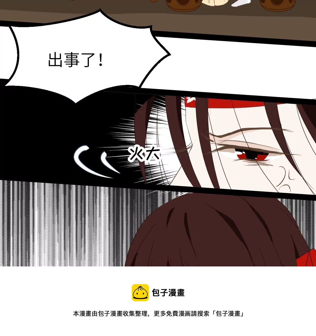 第14话-第15话