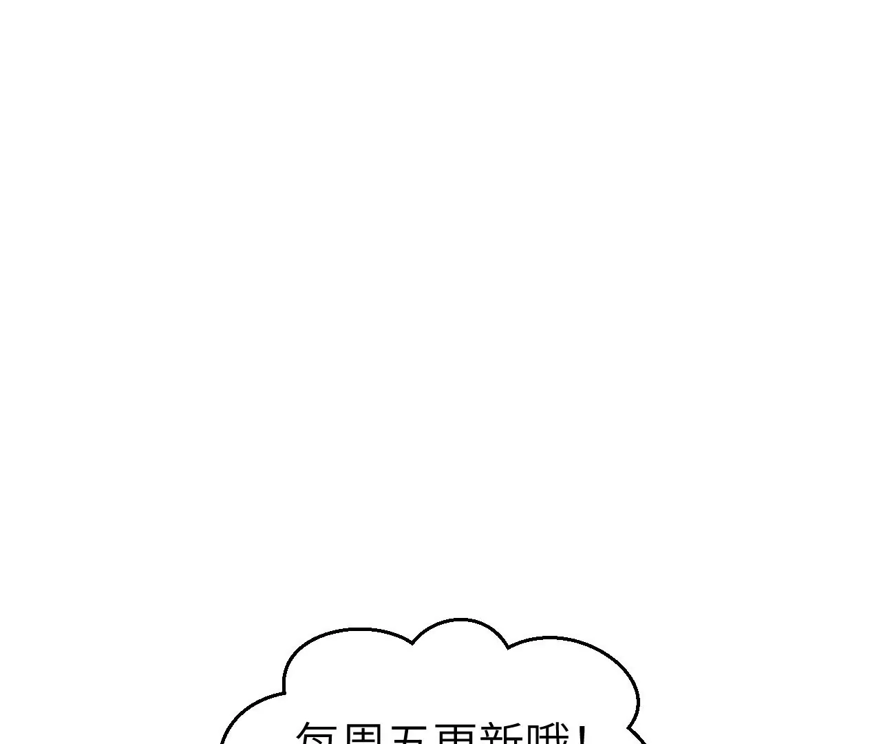 第14话-第15话